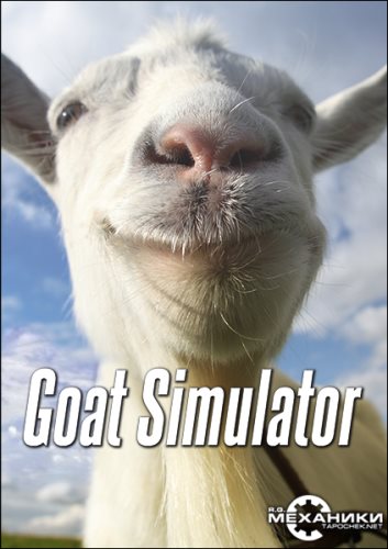 Goat Simulator (2014) [Repack]